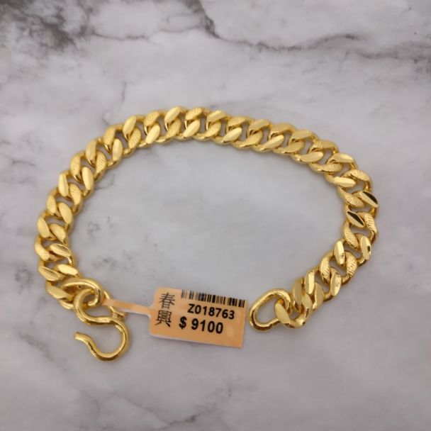 24K Cuban Link Bracelet - Z018763