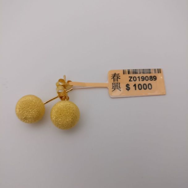 24K Studs Sand Blasted  Ball Earring - Z019089