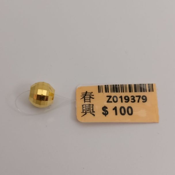 24K Ball Diamond Cut Charm - Z019379