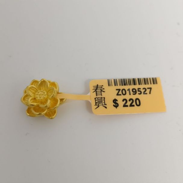 24K Flower Lotus Charm - Z019527