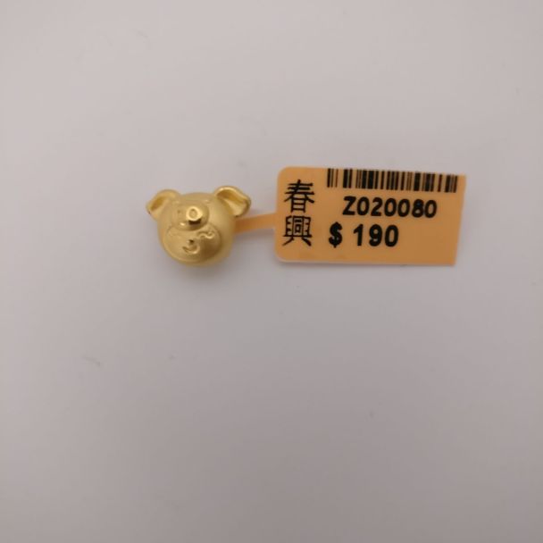 24K Pig Charm - Z020080