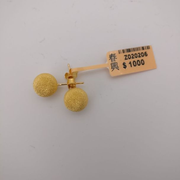 24K Studs Sand Blasted  Ball Earring - Z020206
