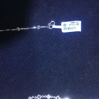P10437 - PT999 Bracelet 4.6G