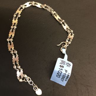P10557 - PT999 Bracelet 5.1G