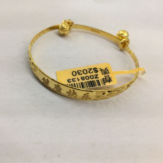 24K Diamond Cut Balls Chinese Characters Healthy and happy Baby Bangle - Z008133