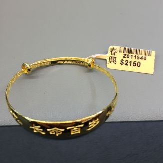 24K Chinese Characters Safe Travels Baby Bangle - Z011540