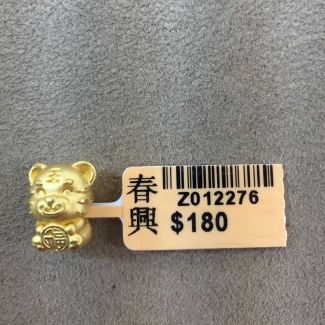 24K Tiger Coin Charm - Z012276