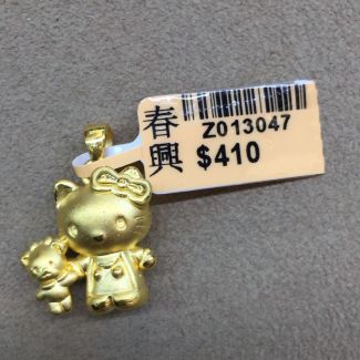 24K Hello Kitty Pendant - Z013047