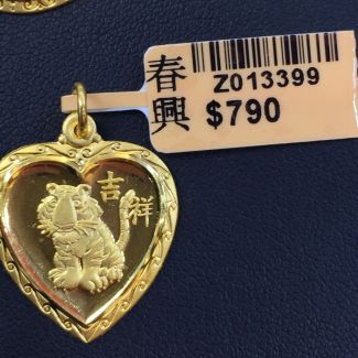 24K Heart Tiger Traditional Pendant - Z013399