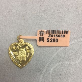 24K Heart Dog Traditional Pendant - Z015638