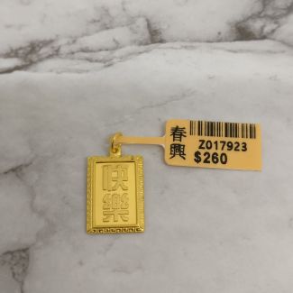 24K Rectangle Happiness Character Pendant - Z017923