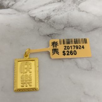 24K Rectangle Happiness Character Pendant - Z017924