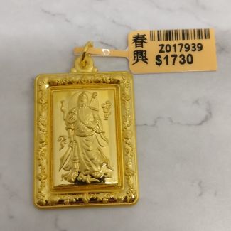 24K Rectangle Guan Yu Pendant - Z017939