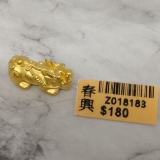 24K Pixiu Coin Charm - Z018183