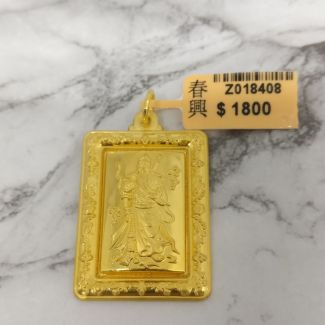 24K Rectangle Guan Yu Pendant - Z018408