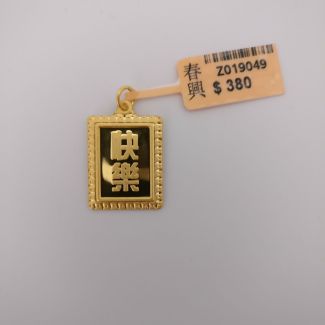 24K Rectangle Happiness Character Pendant - Z019049