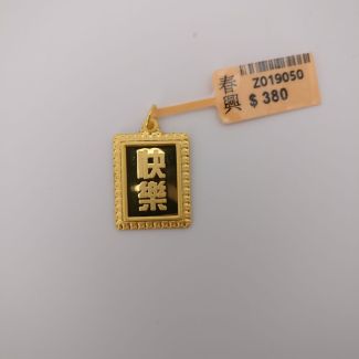 24K Rectangle Happiness Character Pendant - Z019050