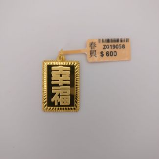 24K Rectangle Happiness Character Pendant - Z019058