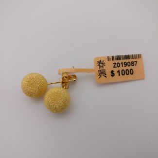 24K Studs Sand Blasted  Ball Earring - Z019087