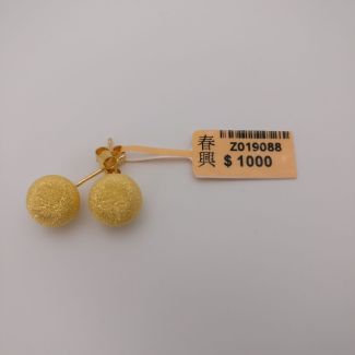 24K Studs Sand Blasted  Ball Earring - Z019088
