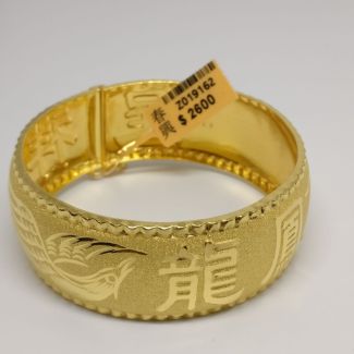 24K Chinese Characters Happiness  Phoenix Wedding Bangle - Z019162
