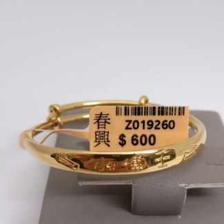 24K Chinese Characters Little Doctor Baby Bangle - Z019260