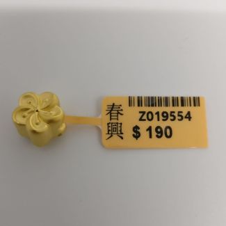 24K Flower Charm - Z019554