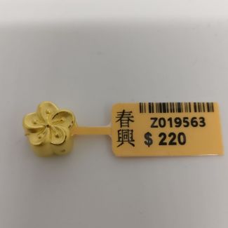 24K Flower Charm - Z019563