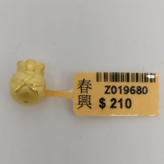 24K Lucky bag Leaf Charm - Z019680