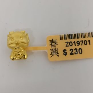 24K Dragon Coin Charm - Z019701