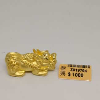 24K Pixiu Coin Charm - Z019794