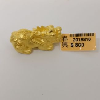 24K Pixiu Coin Charm - Z019810