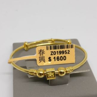 24K Chinese Characters Clever and Witty Baby Bangle - Z019952