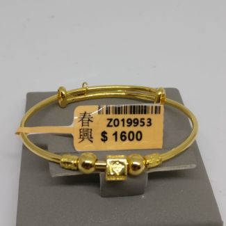 24K Chinese Characters Clever and Witty Baby Bangle - Z019953