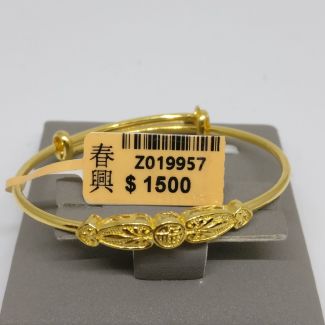 24K Chinese Character Blessing   Baby Bangle - Z019957