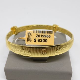 24K Fancy Chinese Characters Good Fortune  Fancy Bangle - Z019966