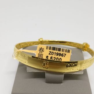 24K Fancy Chinese Characters Good Fortune  Fancy Bangle - Z019967