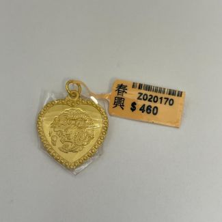 24K Heart Dragon Traditional Pendant - Z020170