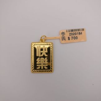 24K Rectangle Happiness Character Pendant - Z020184