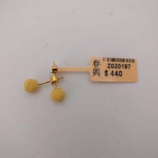 24K Studs Sand Blasted  Ball Earring - Z020197