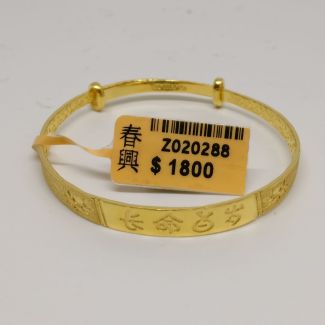 24K Chinese Characters Live a Long Life Baby Bangle - Z020288