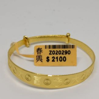 24K Chinese Characters Great Wealth and High Status Baby Bangle - Z020290