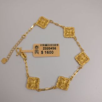 Z020456 - 24K Bracelet 8.12G