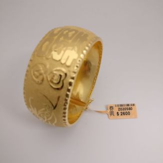 24K Chinese Characters Happiness  Wedding Bangle - Z020560