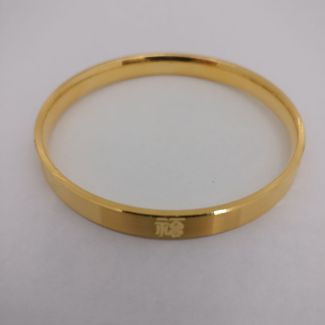 24K Fancy Chinese Characters Good Fortune  Fancy Bangle - Z021350