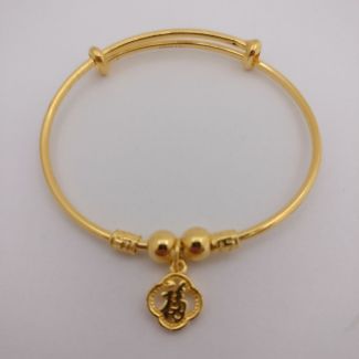 24K Chinese Characters Good Fortune  Baby Bangle - Z021394