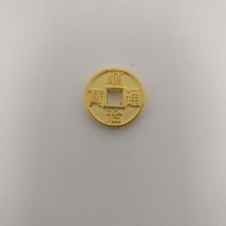 24K  Coin Charm - Z021784